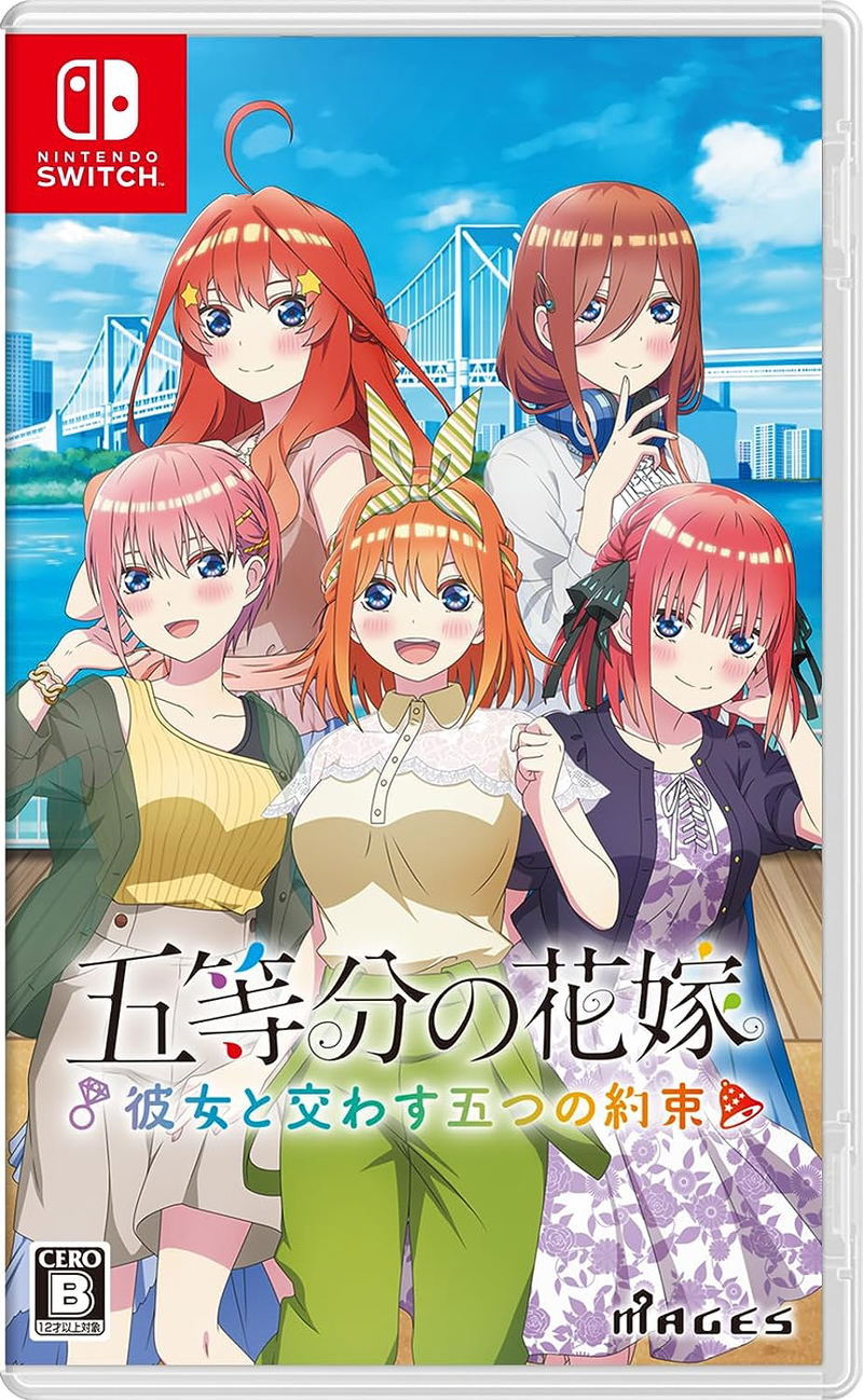 The Quintessential Quintuplets: Five Promises Made with Her for Nintendo  Switch