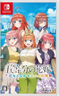 The Quintessential Quintuplets: Five Promises Made with Her thumbnail 1