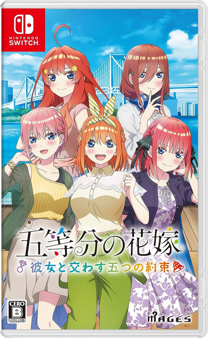 The Quintessential Quintuplets: Five Promises Made with Her image 1