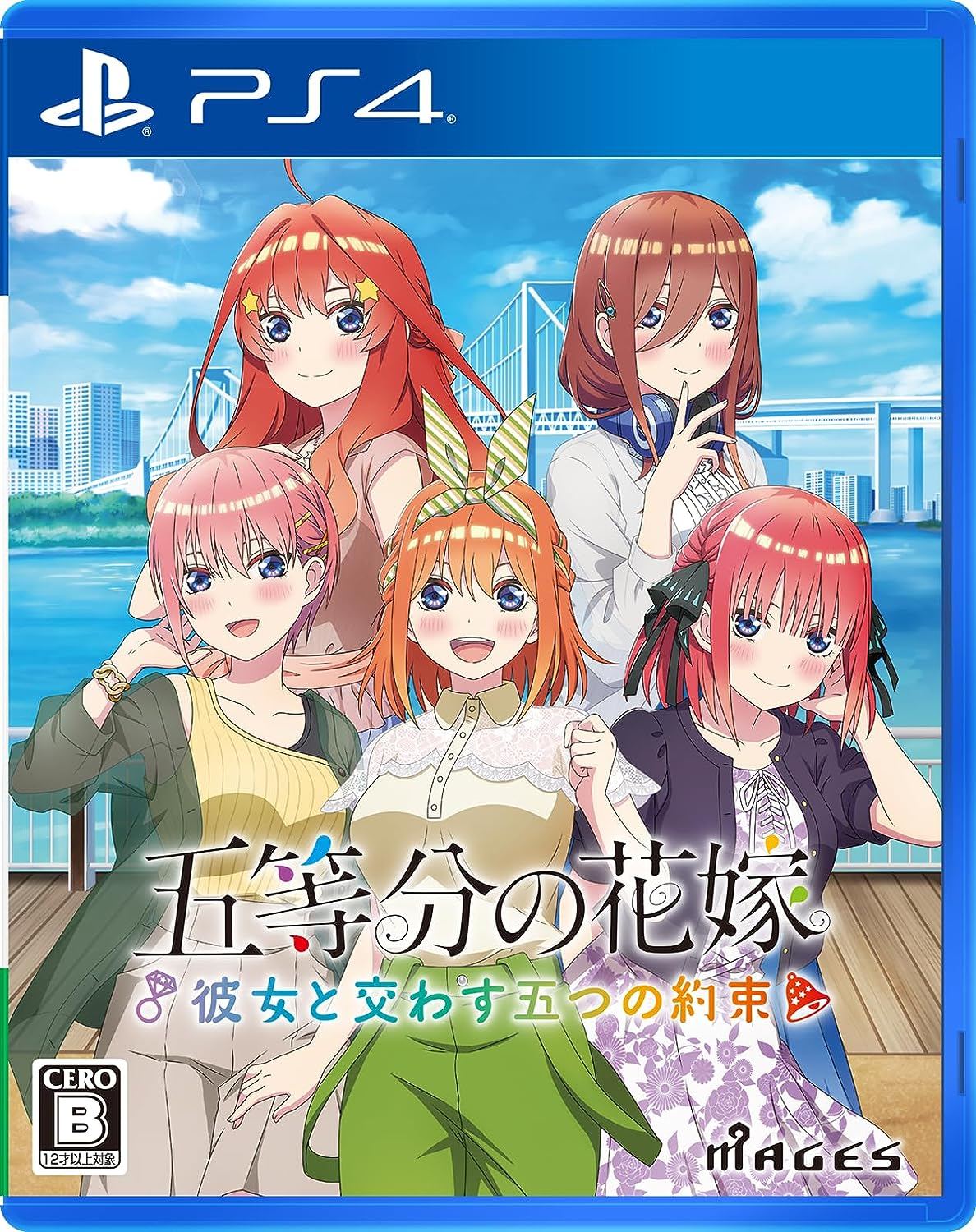 New Quintessential Quintuplets Game Will Let You Choose Who Will Receive  Futaro's Confession