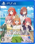 The Quintessential Quintuplets: Five Promises Made with Her thumbnail 1