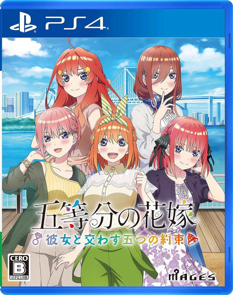 The Quintessential Quintuplets: Five Promises Made with Her image 1