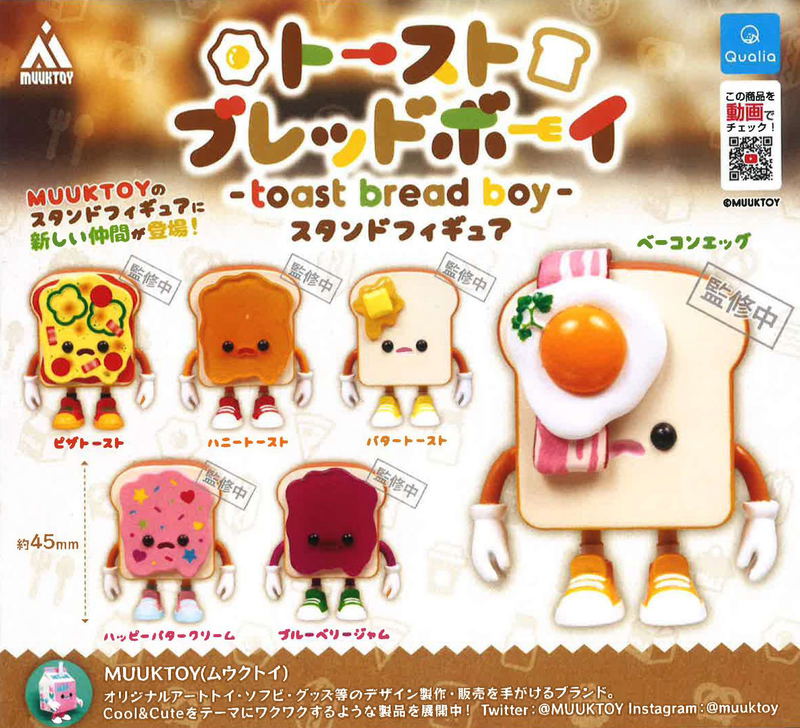 Toast Bread Boy Stand Figure (Random Single) image 1