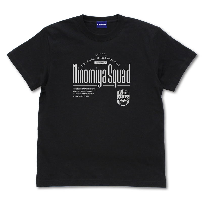 World Trigger - Ninomiya Squad T-Shirt (Black | Size S) image 1