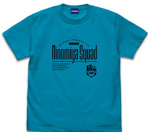 World Trigger - Ninomiya Squad T-Shirt (Turquoise Blue | Size L)_