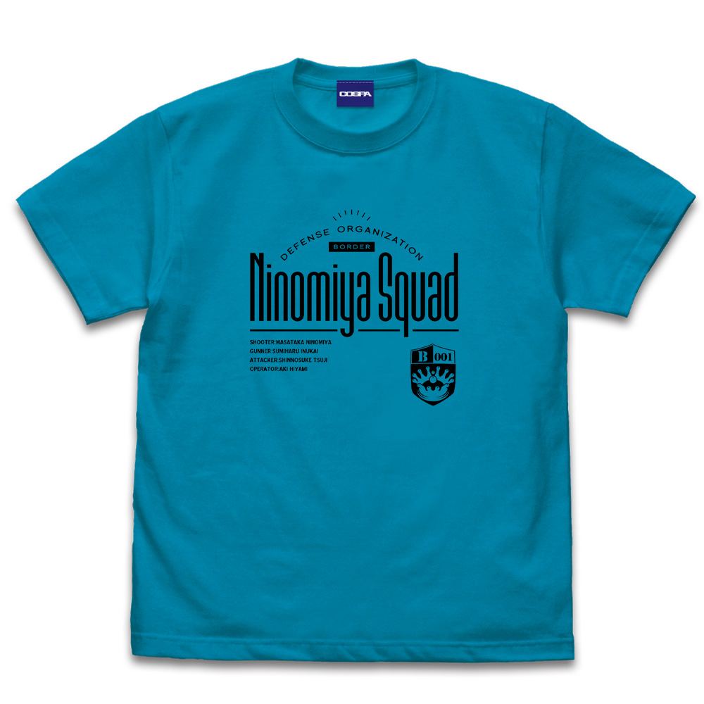 World Trigger - Ninomiya Squad T-Shirt (Turquoise Blue | Size M 