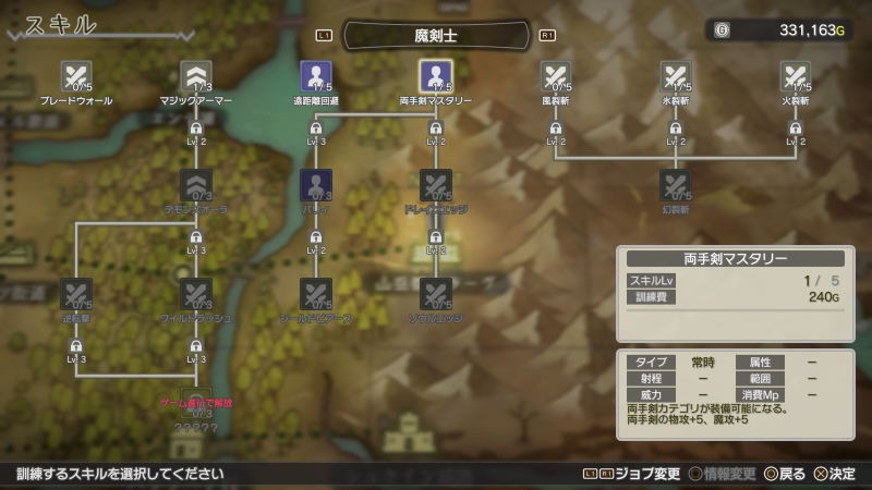 Cross Tails (Multi-Language) image 6