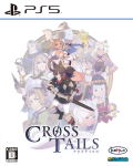 Cross Tails (Multi-Language) thumbnail 1