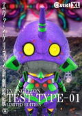 Rebuild of Evangelion Cutie1 XL Figure: Evangelion Unit-01 Limited Edition thumbnail 2