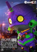 Rebuild of Evangelion Cutie1 XL Figure: Evangelion Unit-01 Limited Edition thumbnail 3