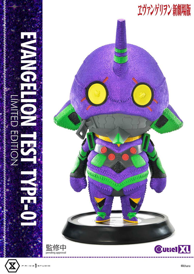 Rebuild of Evangelion Cutie1 XL Figure: Evangelion Unit-01 Limited Edition image 7