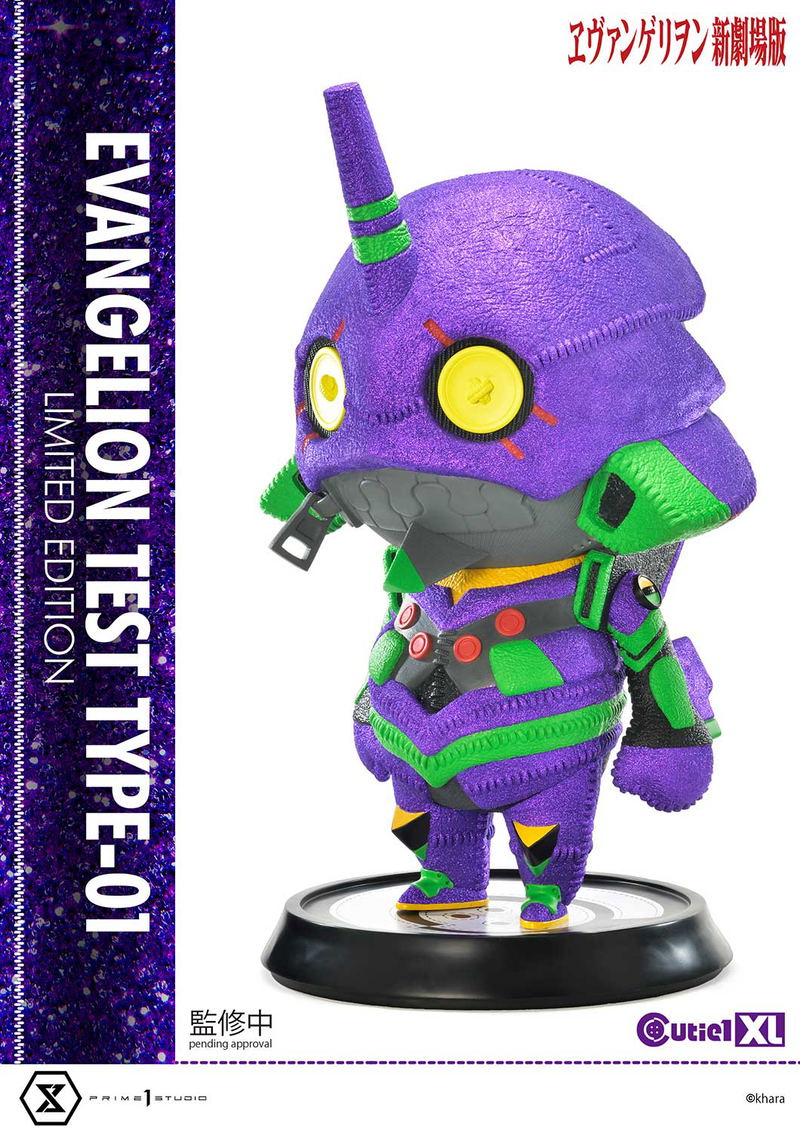 Rebuild of Evangelion Cutie1 XL Figure: Evangelion Unit-01 Limited Edition image 9