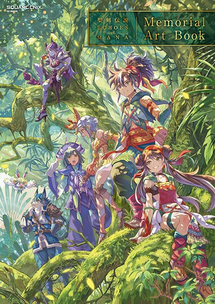 Echoes of Mana Memorial Art Book image 1