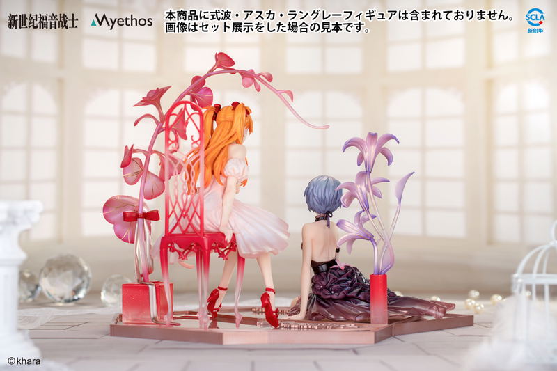 Evangelion 1/7 Scale Pre-Painted Figure: Ayanami Rei Whisper of Flower Ver. image 16