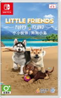 Little Friends: Puppy Island (Multi-Language) thumbnail 1