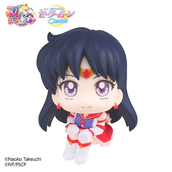 LookUp Pretty Guardian Sailor Moon Cosmos The Movie: Eternal Sailor Mars image 2