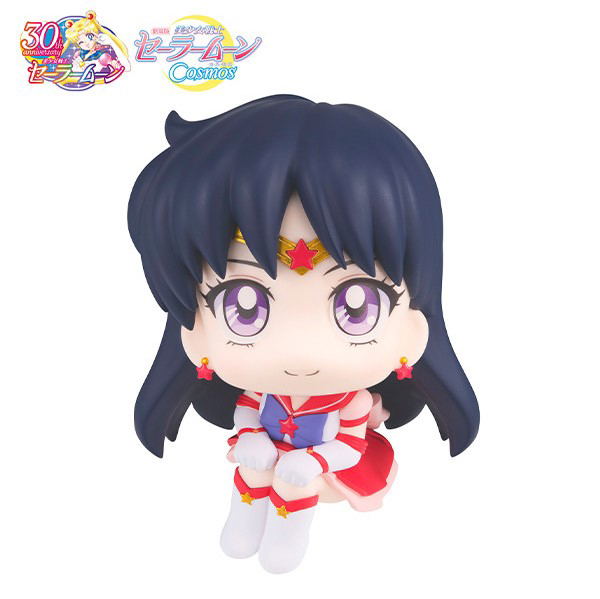 LookUp Pretty Guardian Sailor Moon Cosmos The Movie: Eternal Sailor Mars image 1