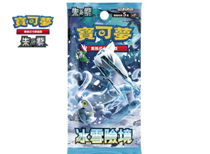 Pokemon Card Game Scarlet & Violet Strengthening Expansion Pack: Snow Hazard (Set of 30 Packs) (Hong Kong Version)_