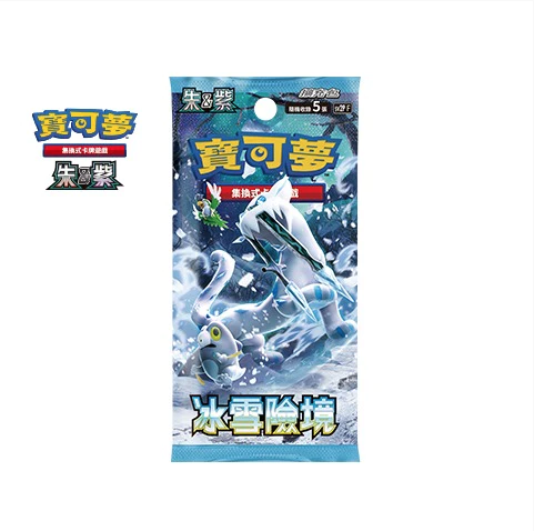 pokemon card game scarlet & violet expansion pack snow hazard Box (Japanese) : Toys & Games Chien as they emerge with dazzling new abilities Pokemon Japanese - Snow Hazard
