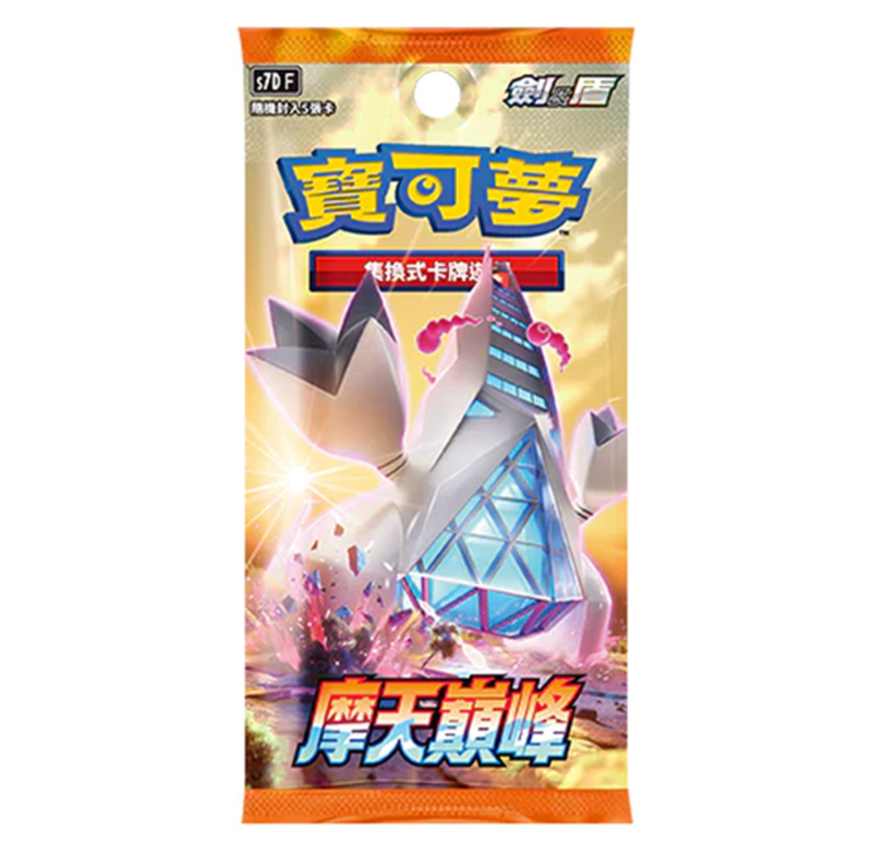 Pokemon Card Game Sword and Shield: Expansion Pack Maten Perfect - S7DF (Set of 30 Packs) (Hong Kong Version) image 1