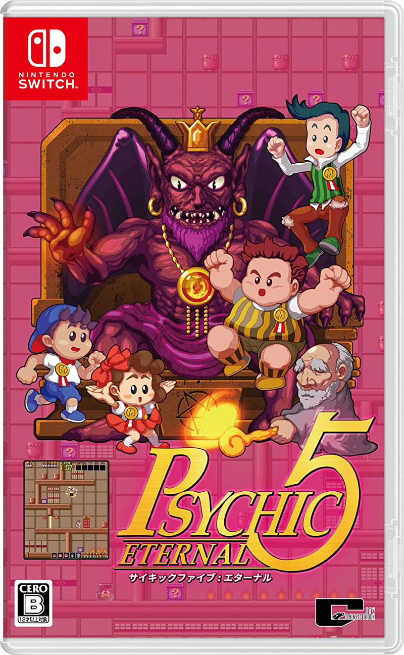Psychic 5 Eternal (Multi-Language) image 1