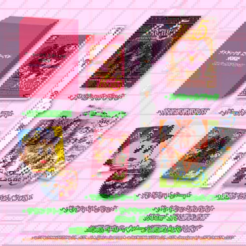 Psychic 5 Eternal [Esper Edition] (Special Edition) for Nintendo Switch