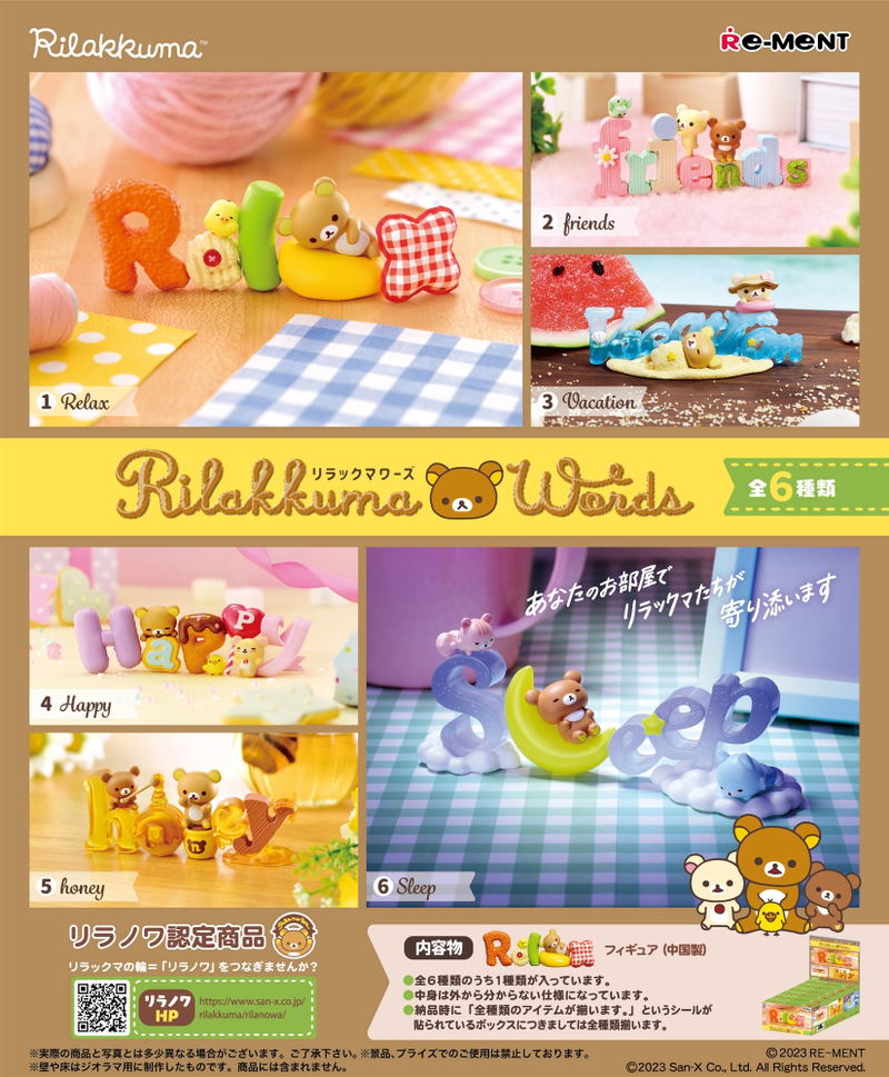 Rilakkuma Words (Set of 6 Pieces) image 1