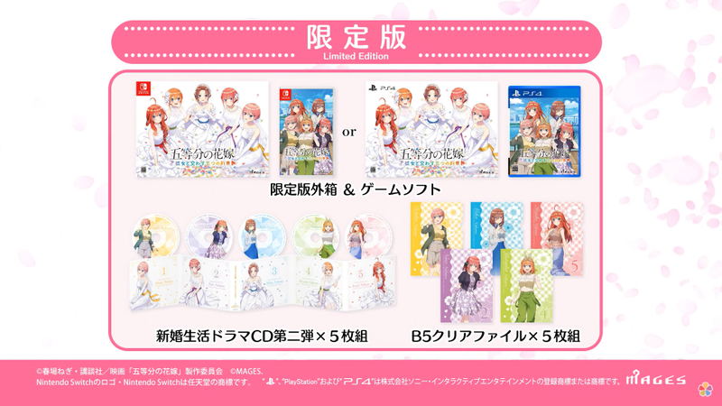 The Quintessential Quintuplets: Five Promises Made with Her [Limited Edition] image 1