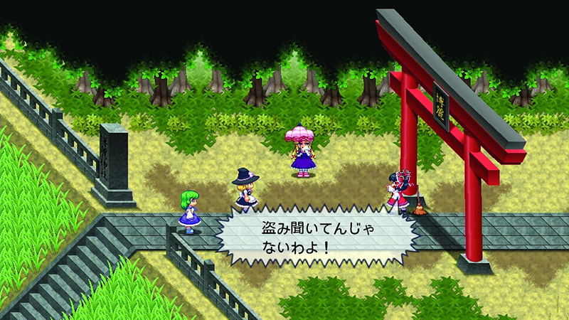 Touhou Soujinengi V and Touhou Genso Maroku W Double Pack image 5