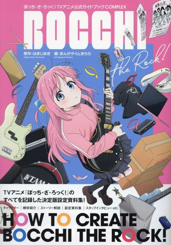 Bocchi The Rock! Book With Guitar Case Style Pouch