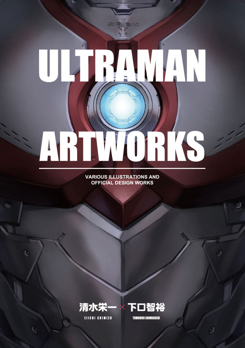 Ultraman Artworks image 1