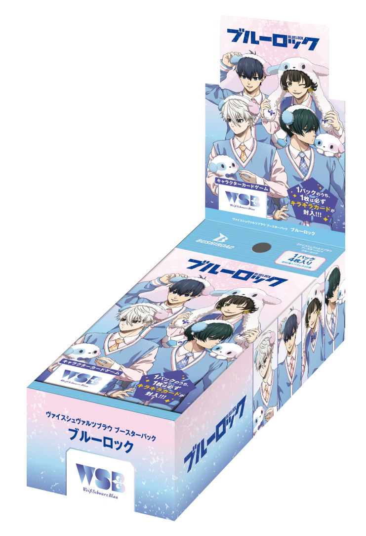 Weiss Schwarz Blau Booster Pack: Blue Lock (Set of 10 packs) image 1