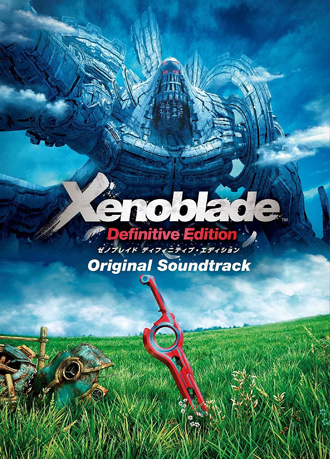 Xenoblade Chronicles Definitive Edition Original Soundtrack (Various