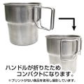 Yuru Camp Folding Handle Type Stainless Steel Mug Cup Ver 2.0 thumbnail 3
