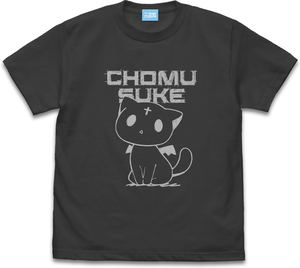 KonoSuba: An Explosion on This Wonderful World! - Hand-drawn Style Chomusuke T-Shirt (Sumi | Size M)_