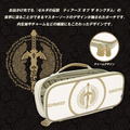 Cargo Pouch Compact for Nintendo Switch (The Legend of Zelda: Tears of the Kingdom) thumbnail 2