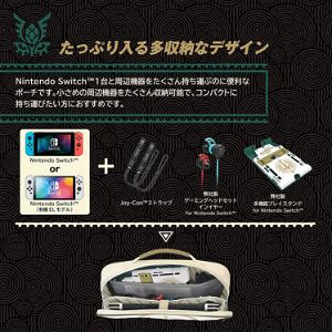 Cargo Pouch Compact for Nintendo Switch (The Legend of Zelda: Tears of the Kingdom)