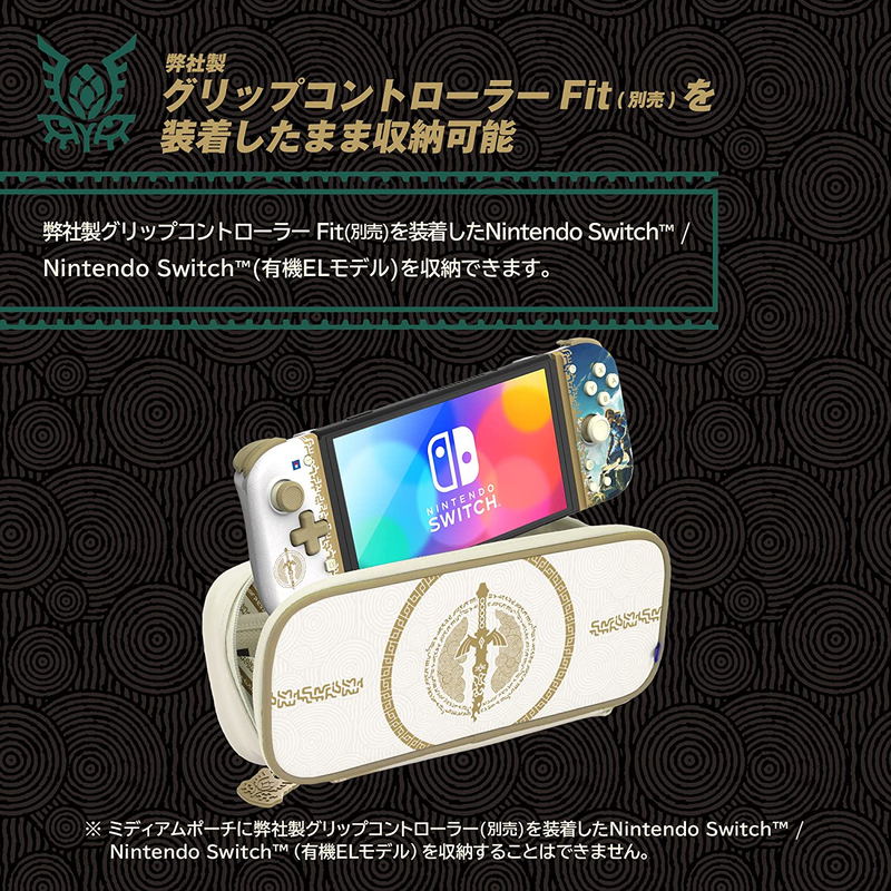 Cargo Pouch Compact for Nintendo Switch (The Legend of Zelda: Tears of the Kingdom) image 4