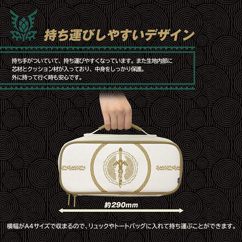 Cargo Pouch Compact for Nintendo Switch (The Legend of Zelda: Tears of the Kingdom) image 5
