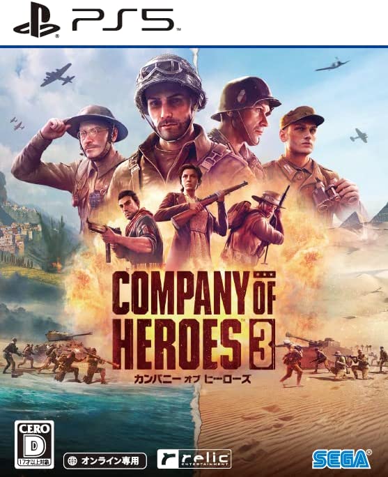 Company of Heroes 3 image 1