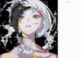 Eye Yoneyama Mai Collection Of Works thumbnail 4