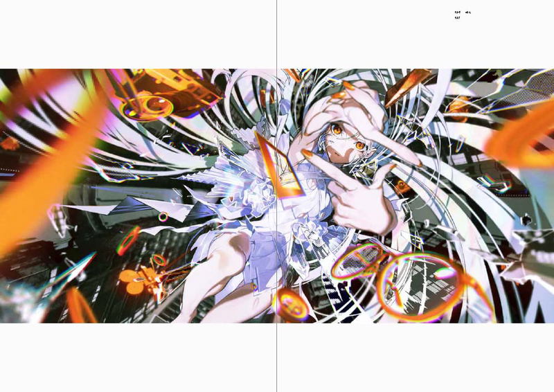 Eye Yoneyama Mai Collection Of Works image 5