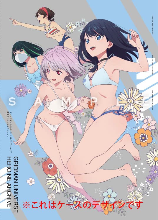 Gridman Universe Heroine Archive [Limited Special Edition]