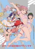 Gridman Universe Heroine Archive [Limited Special Edition] thumbnail 2