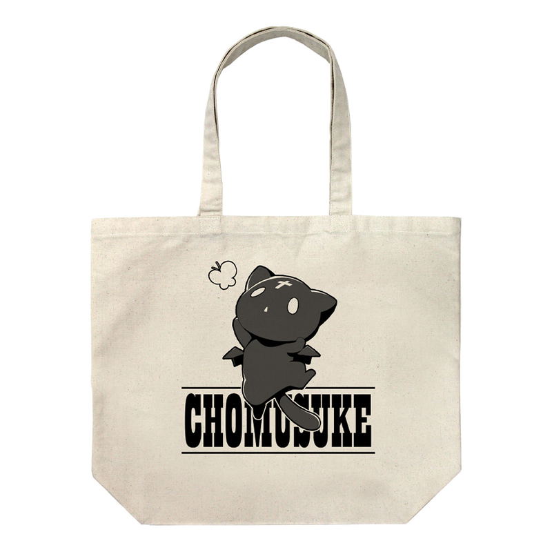 Konosuba: An Explosion On This Wonderful World! Jump Chomusuke Large Tote image 1