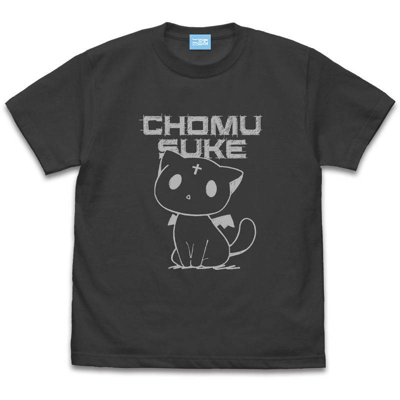 KonoSuba: An Explosion on This Wonderful World! - Hand-drawn Style Chomusuke T-Shirt (Sumi | Size S) image 1