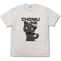 KonoSuba: An Explosion on This Wonderful World! - Hand-drawn Style Chomusuke T-Shirt (Oatmeal | Size XL) thumbnail 1