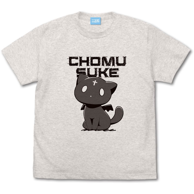 KonoSuba: An Explosion on This Wonderful World! - Hand-drawn Style Chomusuke T-Shirt (Oatmeal | Size XL) image 1