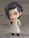 Nendoroid No. 2141 Tokyo Revengers: Koko (Kokonoi Hajime) thumbnail 5