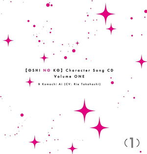 Oshi No Ko Character Song CD Vol.1_